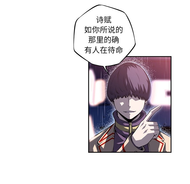 第92話 - 第39张