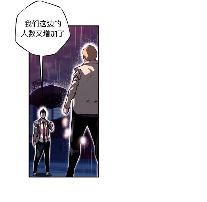 第92話 - 第42张