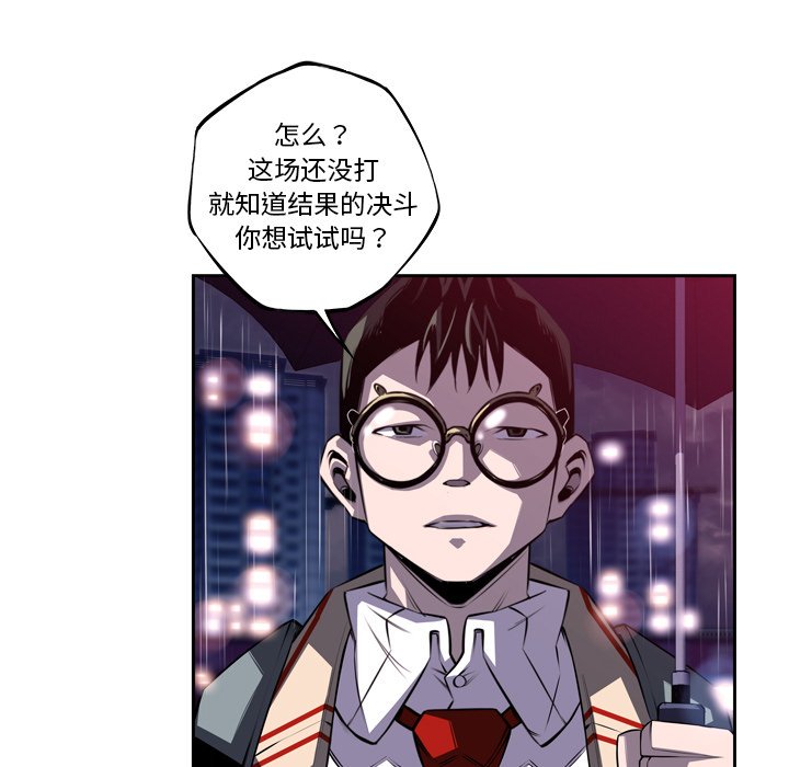 第92話 - 第43张