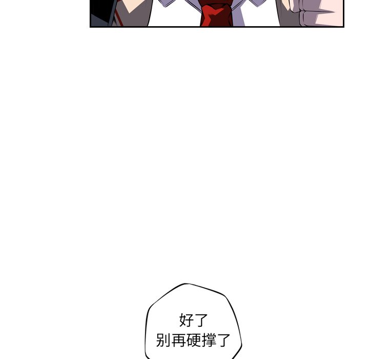 第92話 - 第44张