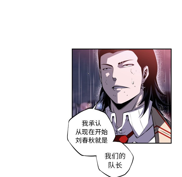 第92話 - 第46张