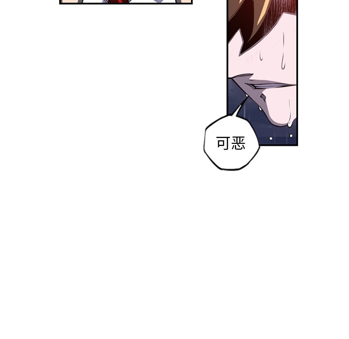 第92話 - 第48张