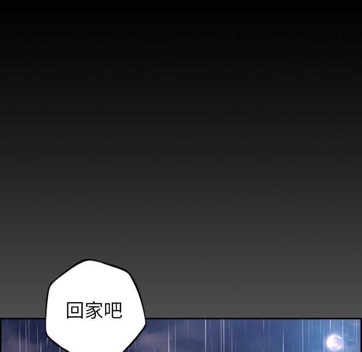 第92話 - 第50张