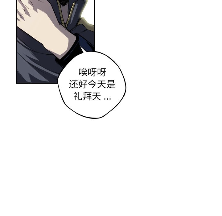 第92話 - 第56张