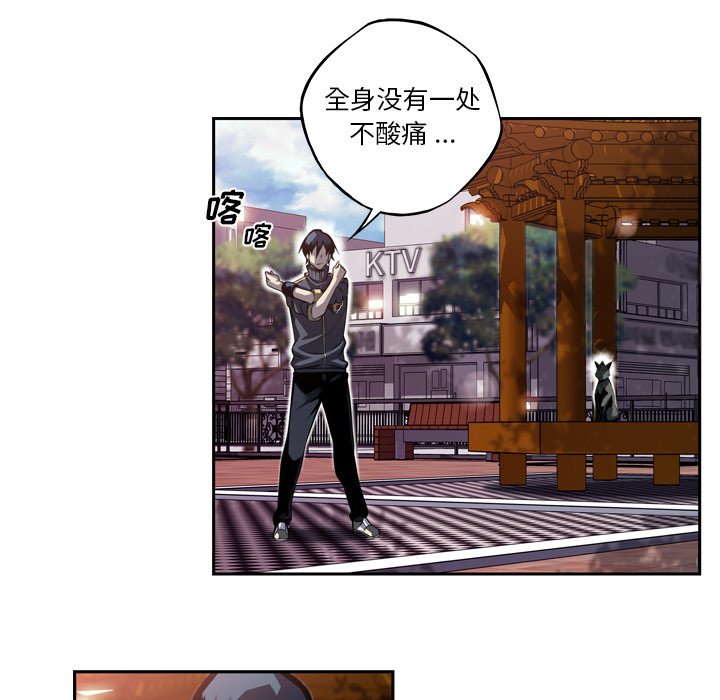 第92話 - 第57张