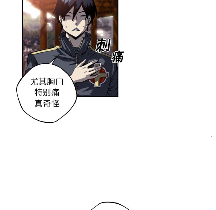 第92話 - 第58张