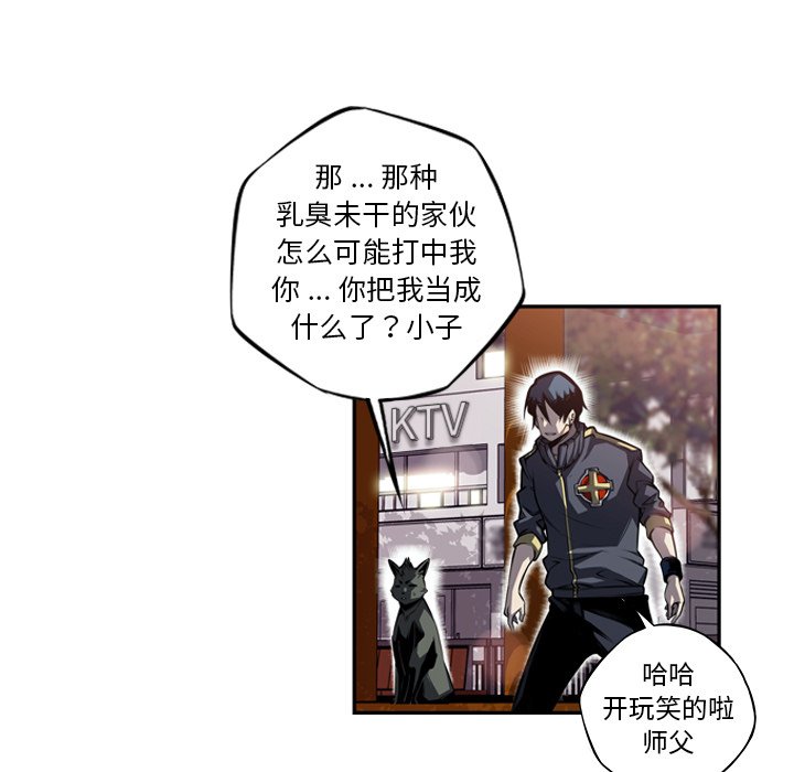 第92話 - 第62张