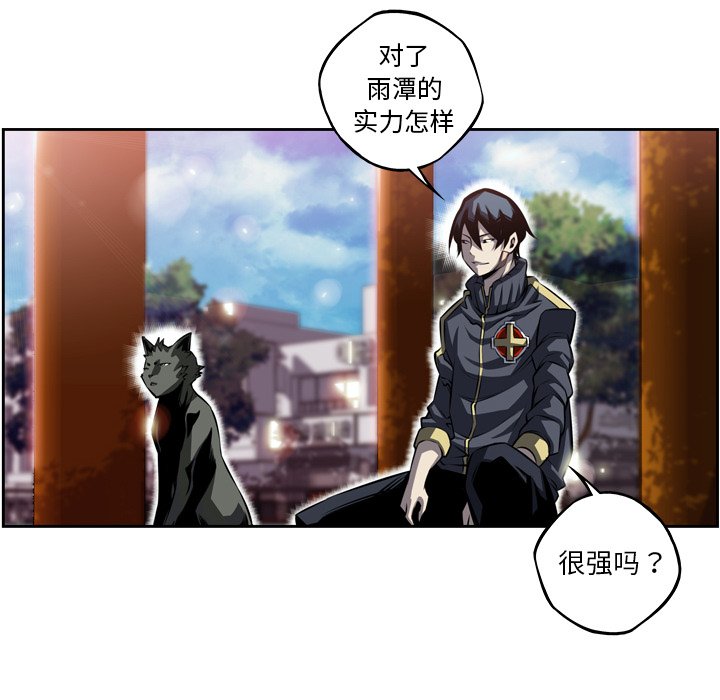 第92話 - 第64张