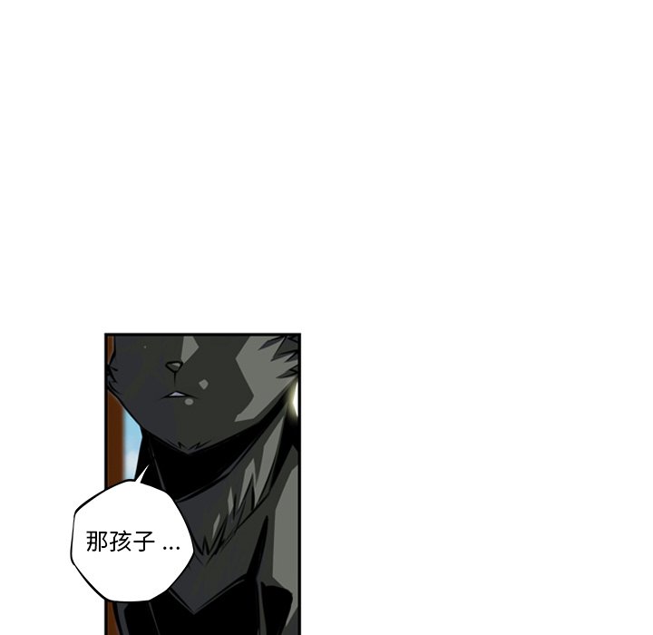 第92話 - 第65张
