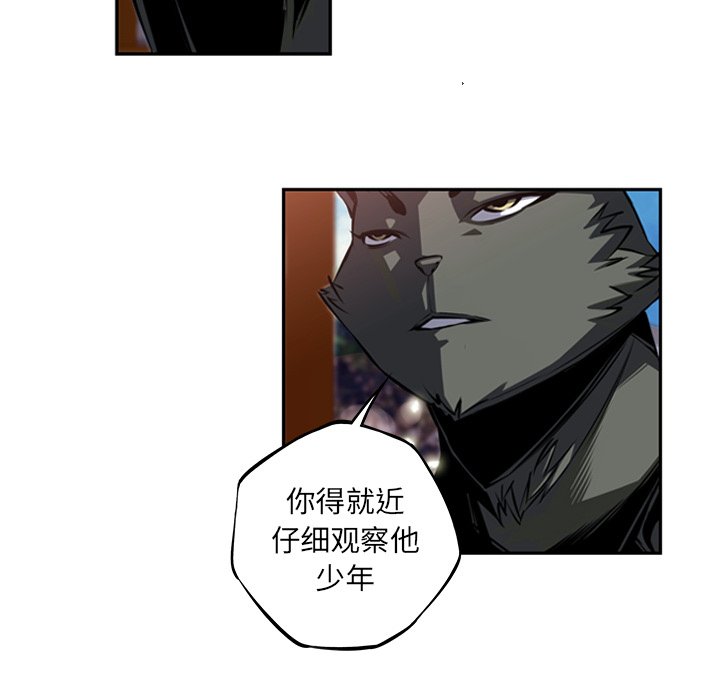 第92話 - 第66张