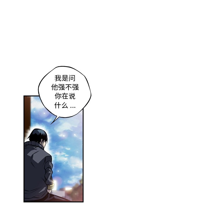 第92話 - 第67张
