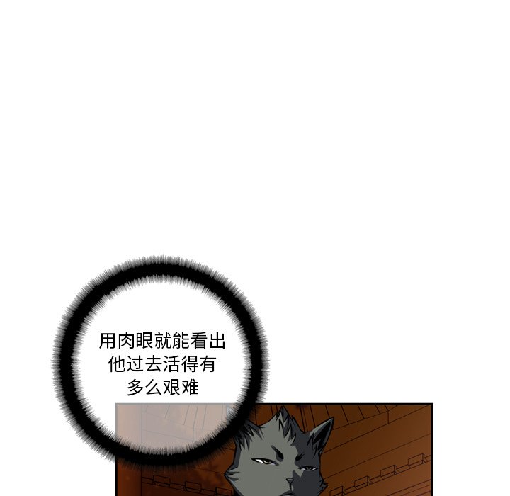 第92話 - 第68张