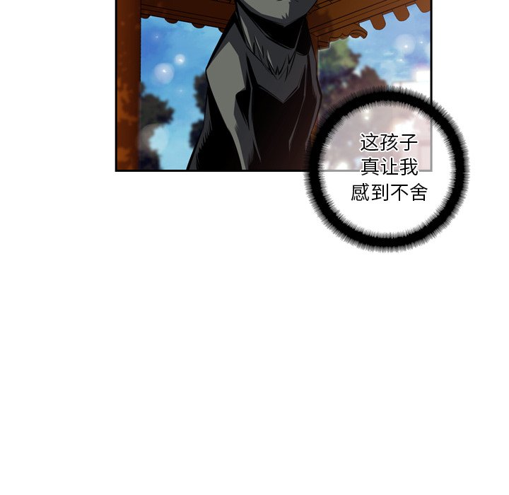 第92話 - 第69张