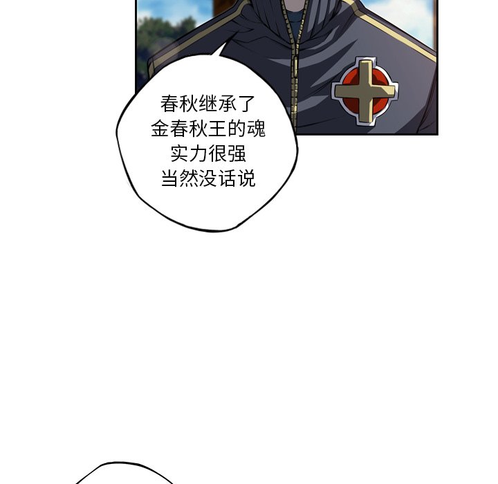 第92話 - 第72张