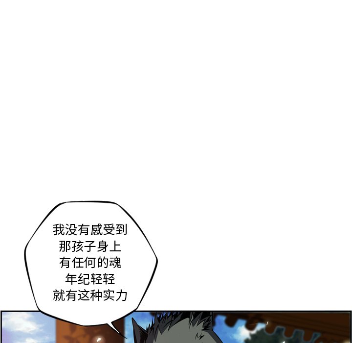 第92話 - 第74张