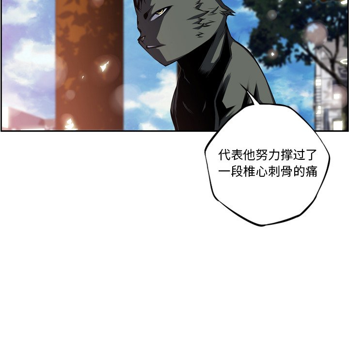 第92話 - 第75张