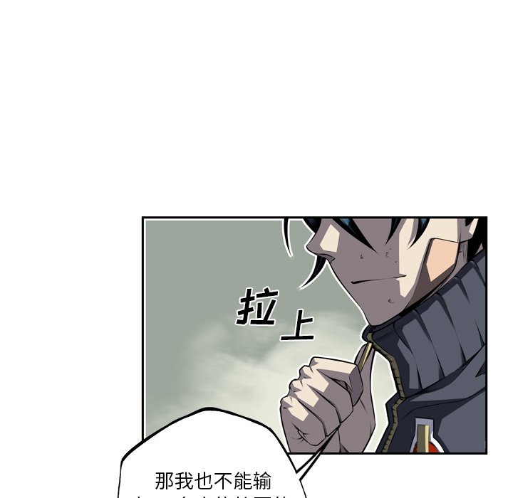 第92話 - 第77张