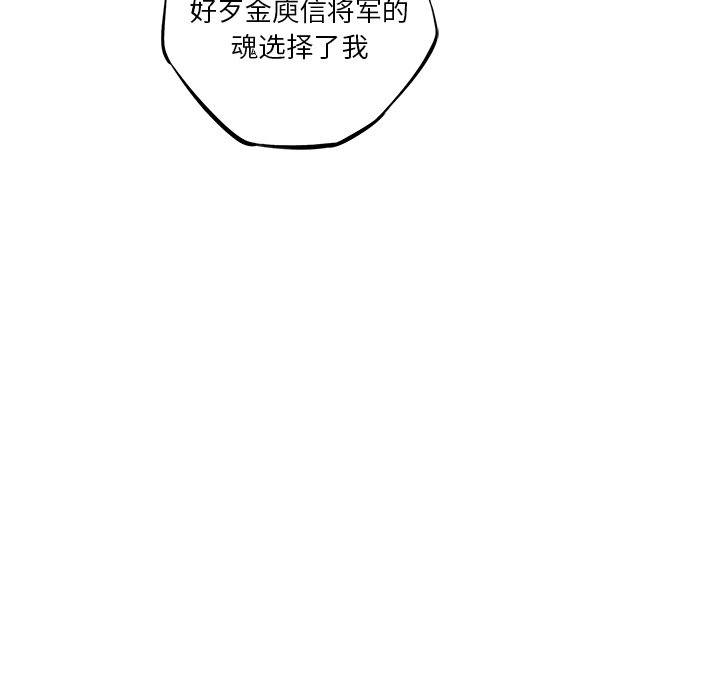 第92話 - 第78张