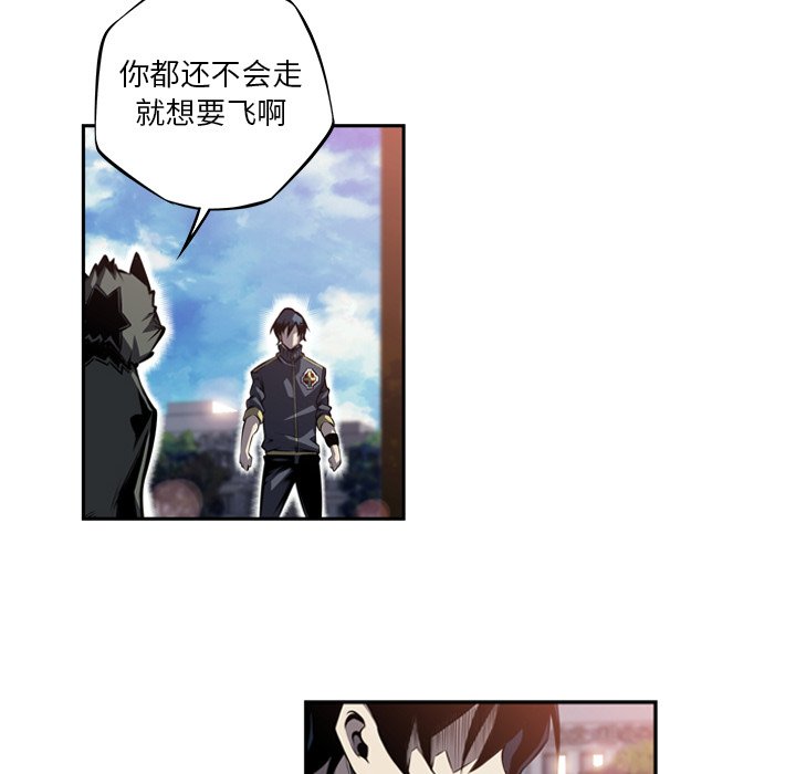 第92話 - 第81张