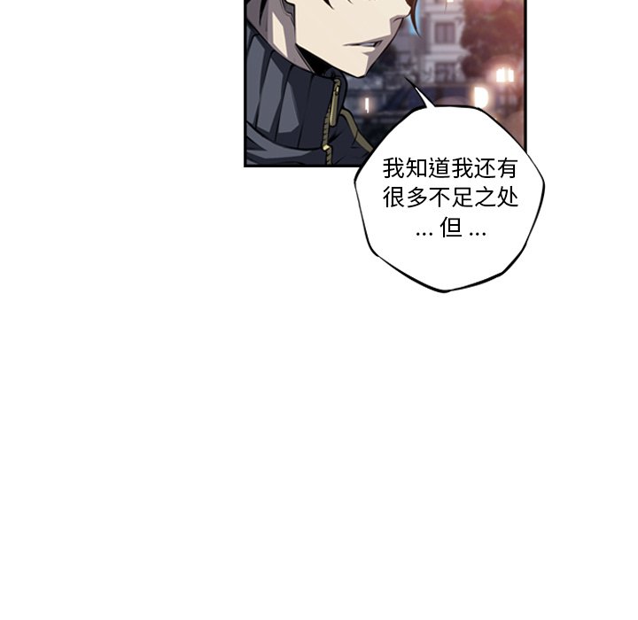 第92話 - 第82张