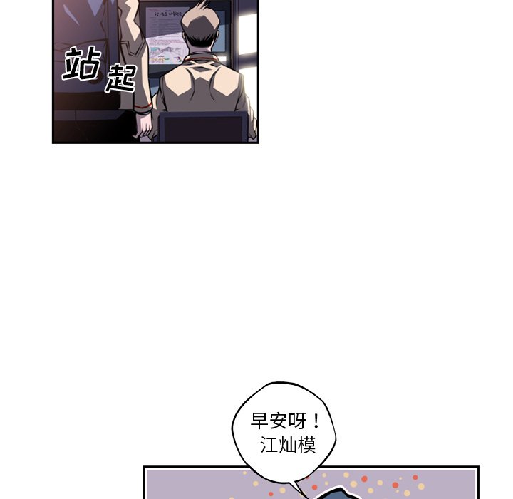 第92話 - 第95张