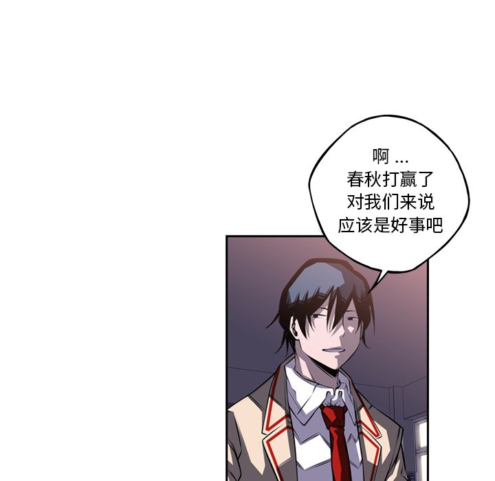 第92話 - 第98张