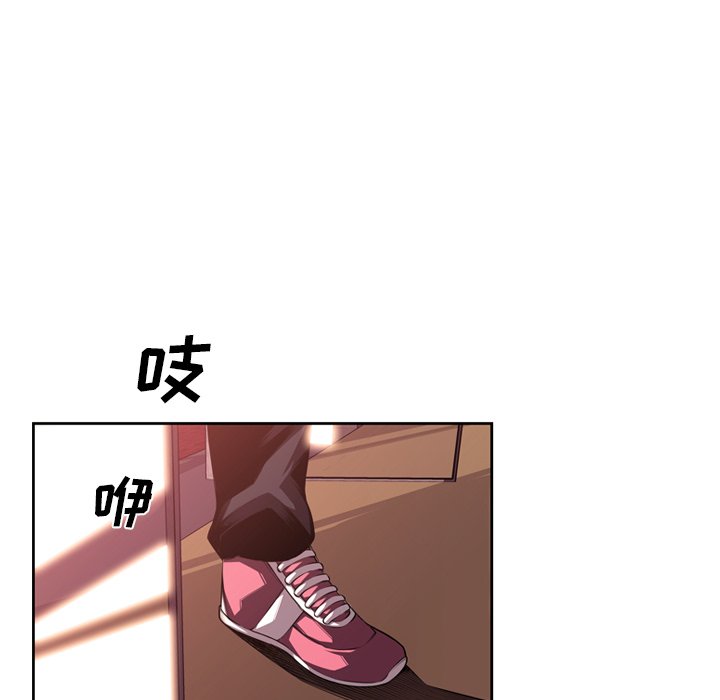 第93話 - 第11张