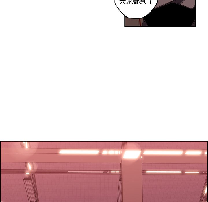 第93話 - 第13张