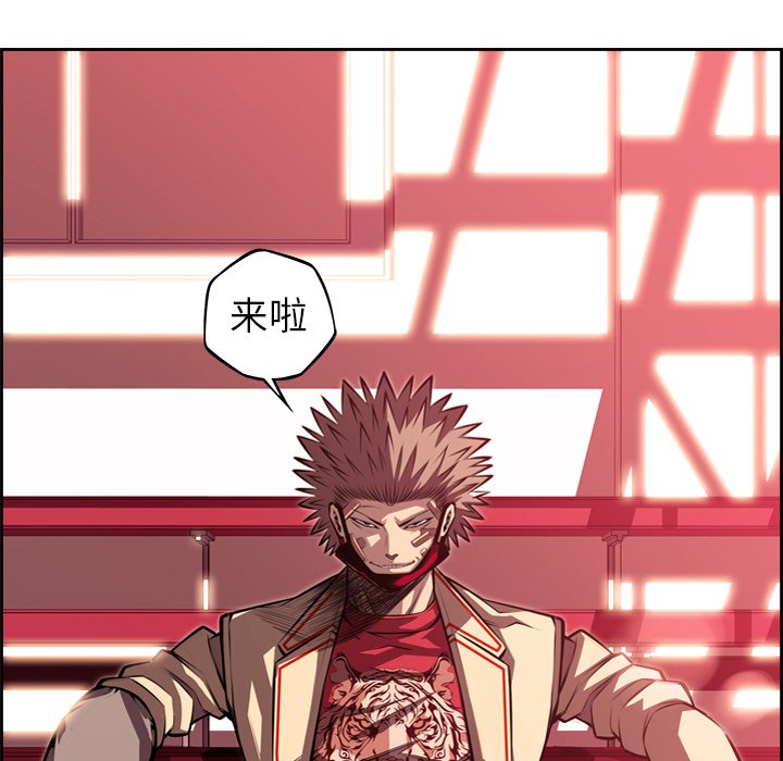 第93話 - 第16张
