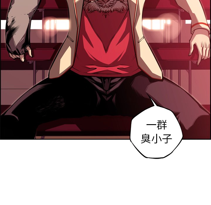 第93話 - 第17张