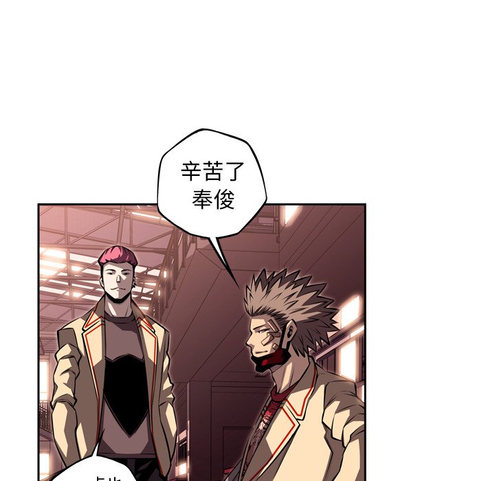 第93話 - 第24张