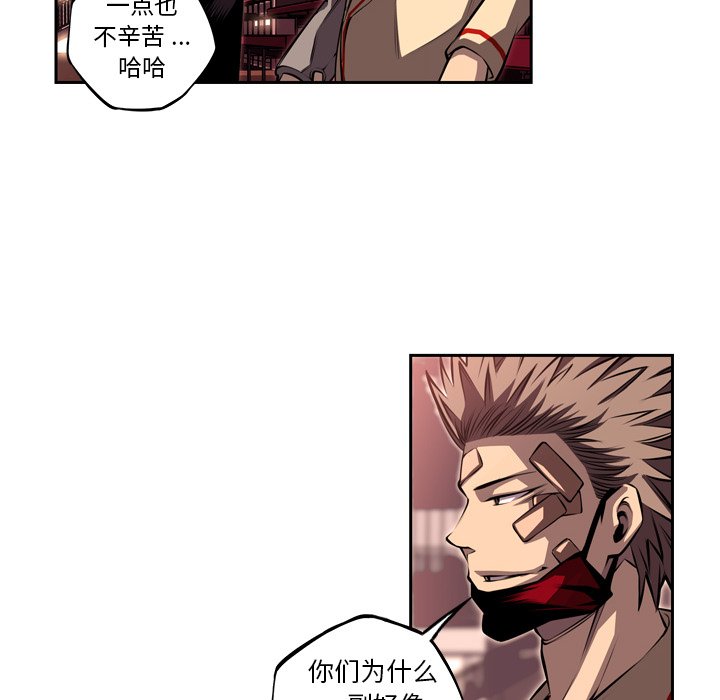 第93話 - 第25张