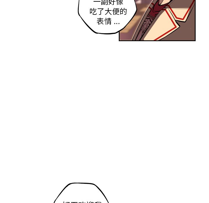 第93話 - 第26张