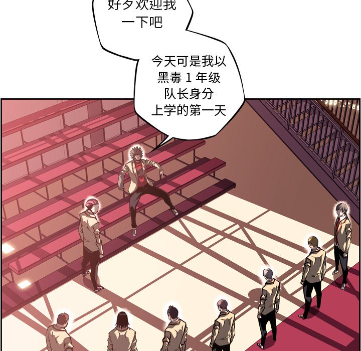 第93話 - 第27张