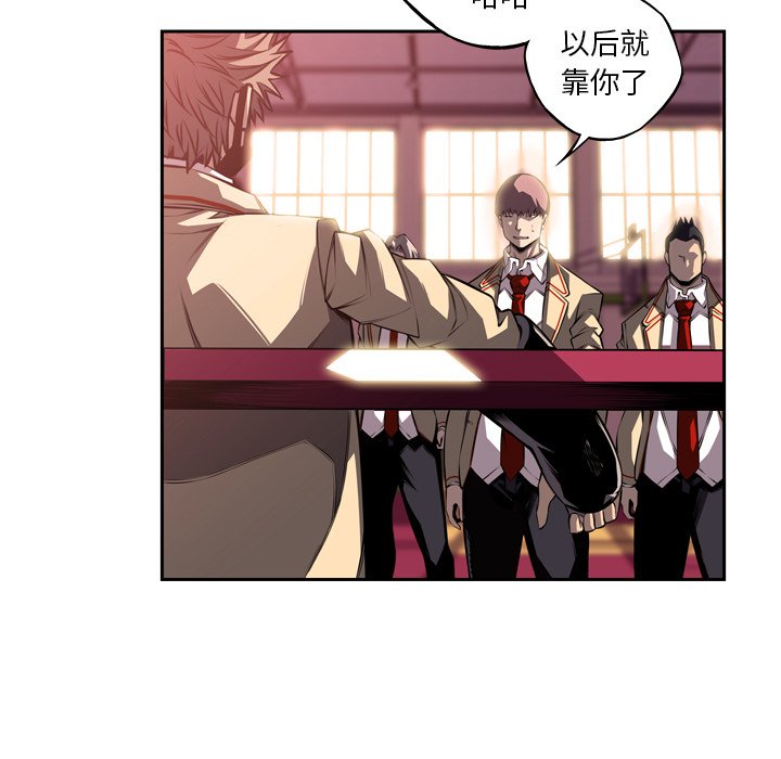 第93話 - 第30张