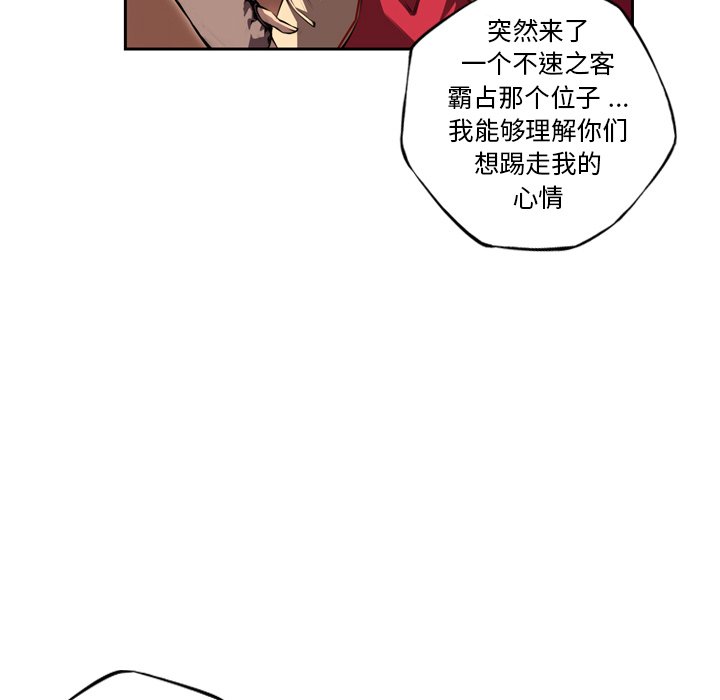 第93話 - 第33张