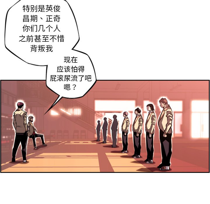 第93話 - 第34张