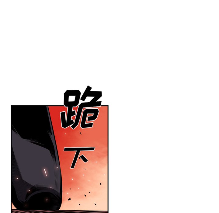 第93話 - 第42张