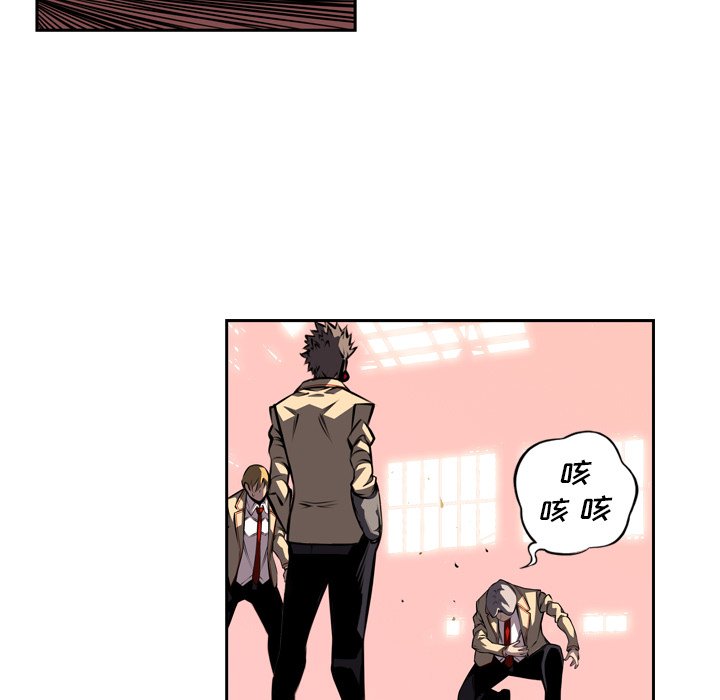 第93話 - 第43张