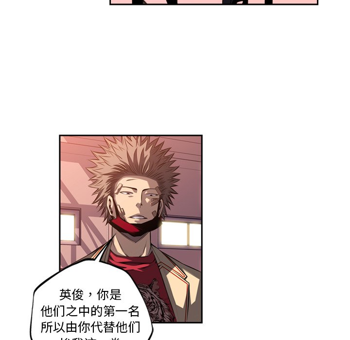 第93話 - 第44张
