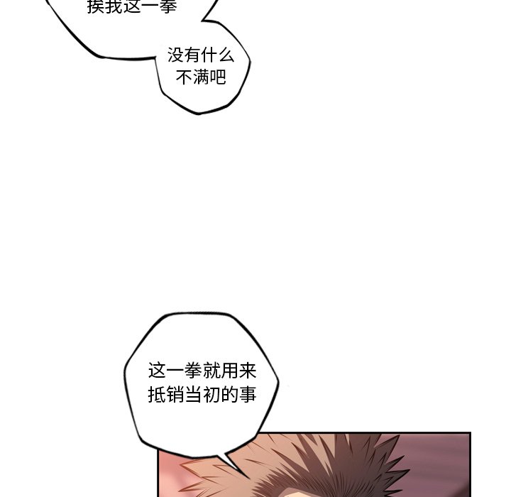第93話 - 第45张