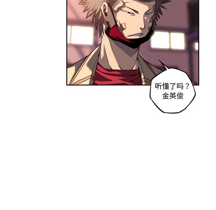 第93話 - 第46张