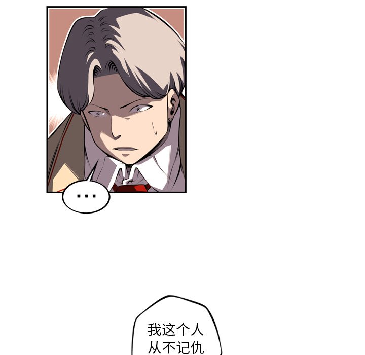 第93話 - 第47张