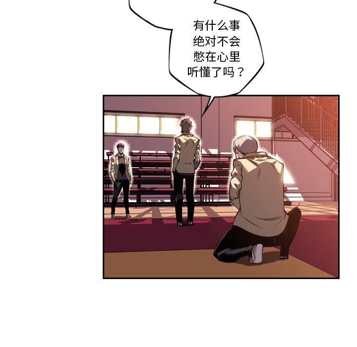 第93話 - 第48张