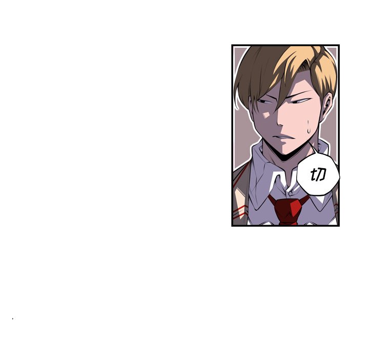 第93話 - 第5张