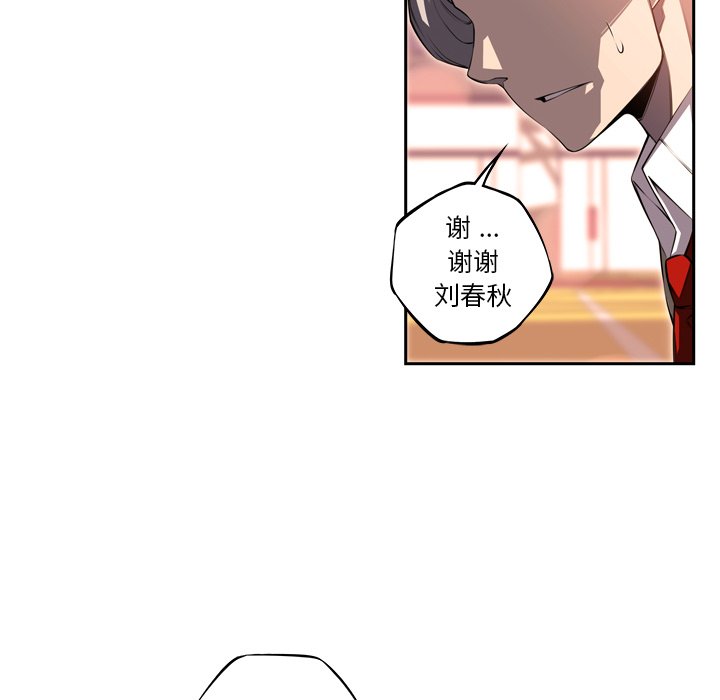 第93話 - 第51张