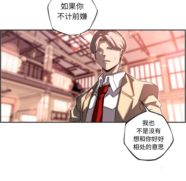 第93話 - 第52张