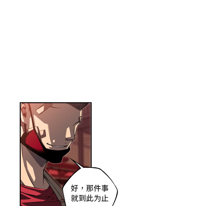 第93話 - 第53张