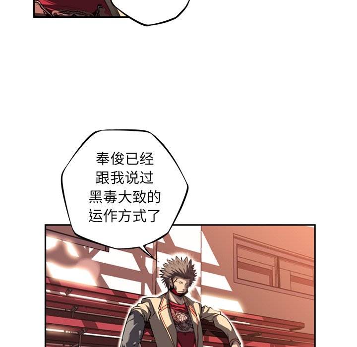 第93話 - 第54张