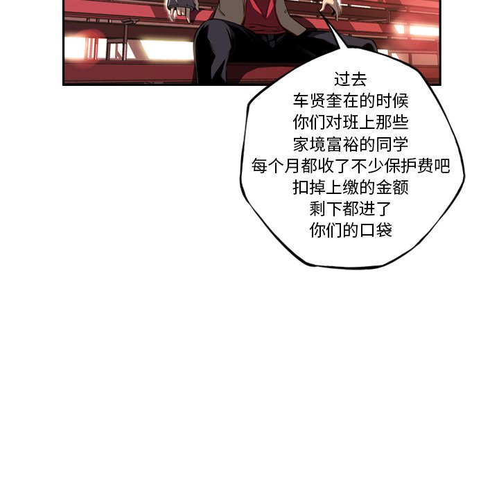 第93話 - 第55张